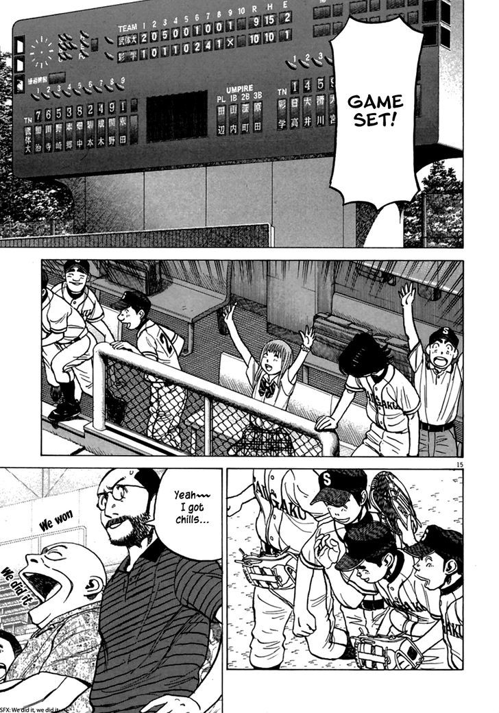 Last Inning Chapter 181 page 16 - 