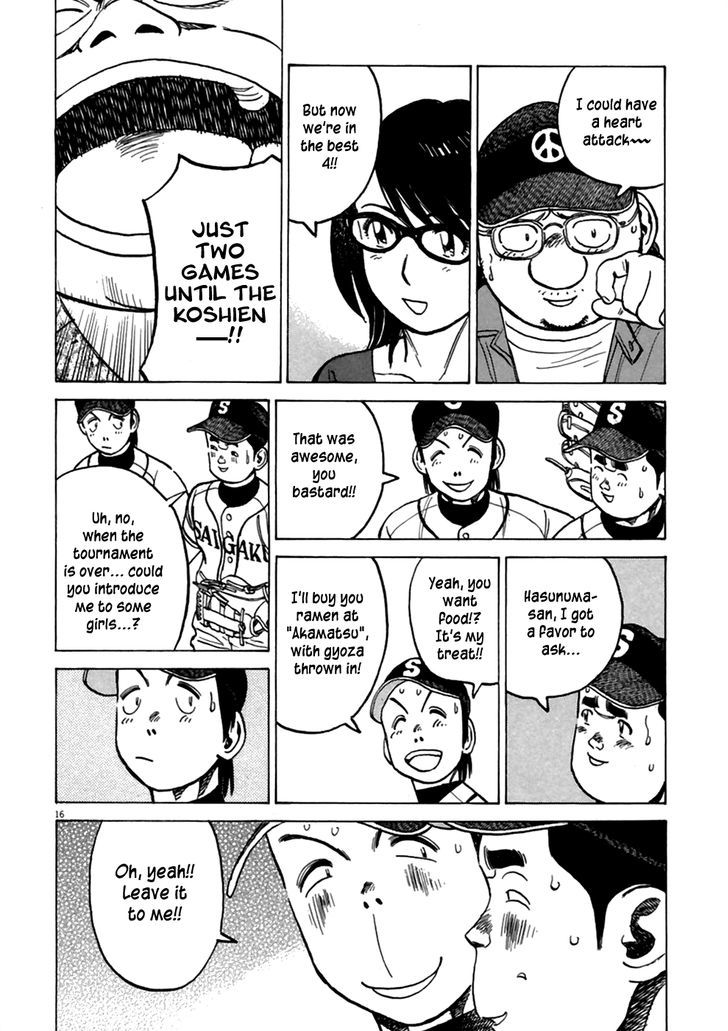 Last Inning Chapter 181 page 17 - 