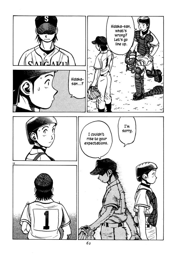 Last Inning Chapter 181 page 19 - 