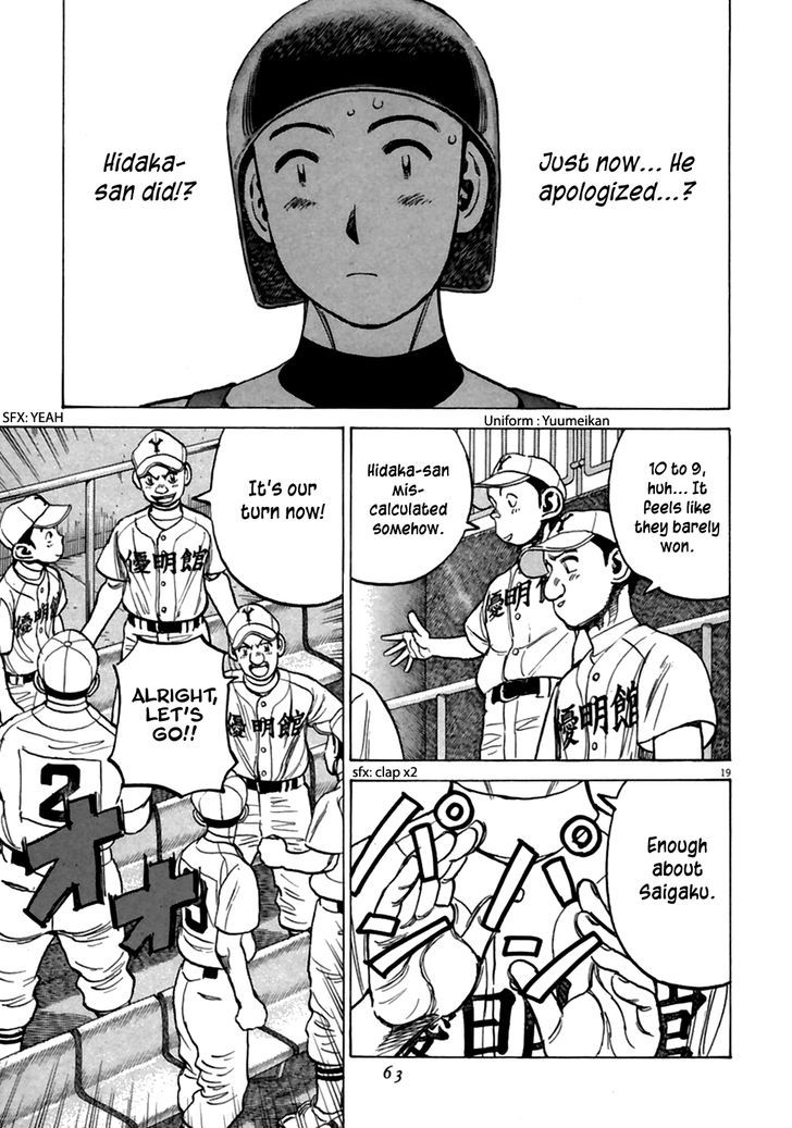 Last Inning Chapter 181 page 20 - 