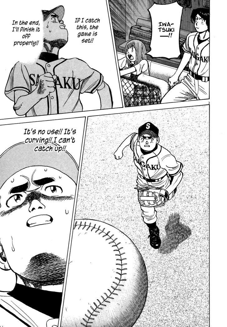 Last Inning Chapter 181 page 4 - 