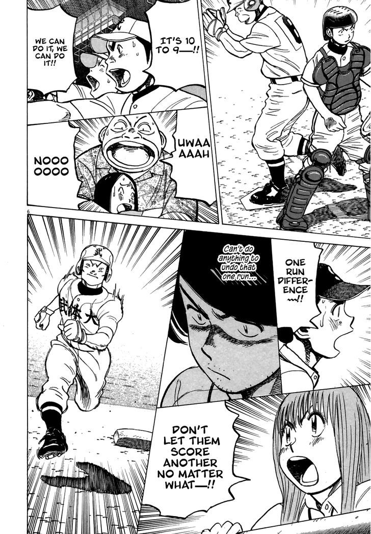Last Inning Chapter 181 page 7 - 