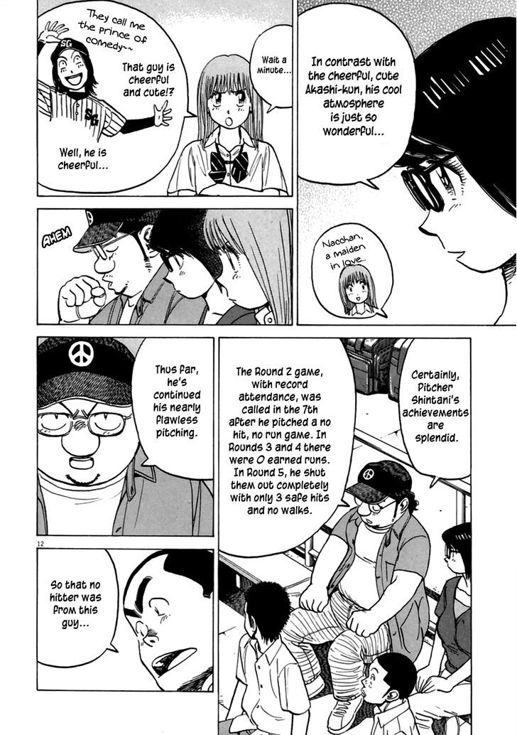 Last Inning Chapter 182 page 12 - 
