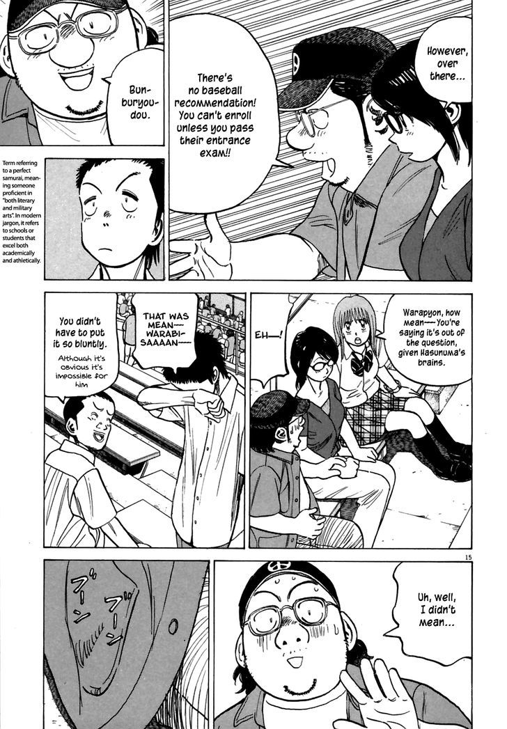 Last Inning Chapter 182 page 15 - 