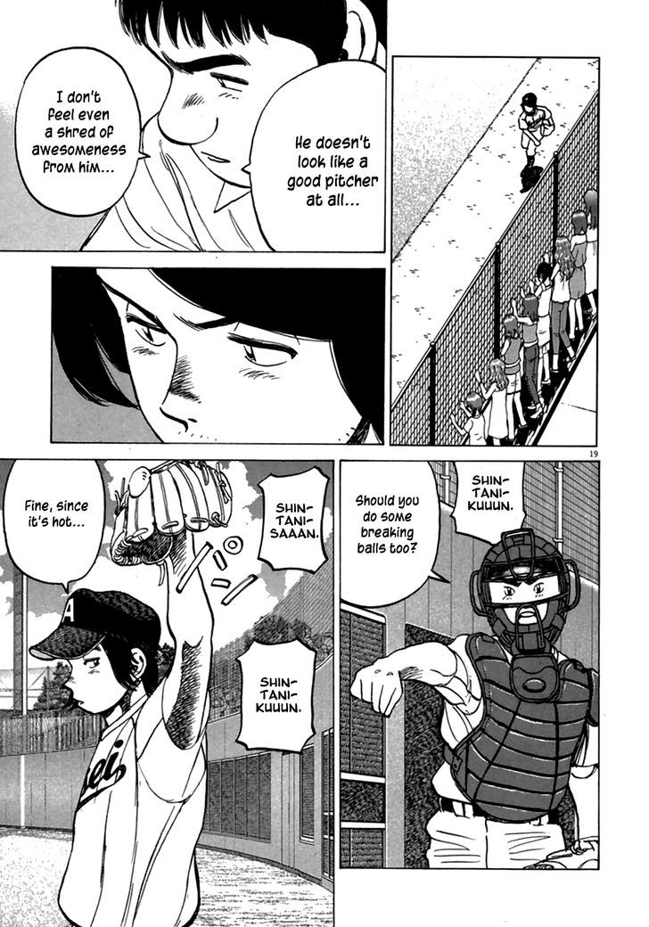 Last Inning Chapter 182 page 19 - 