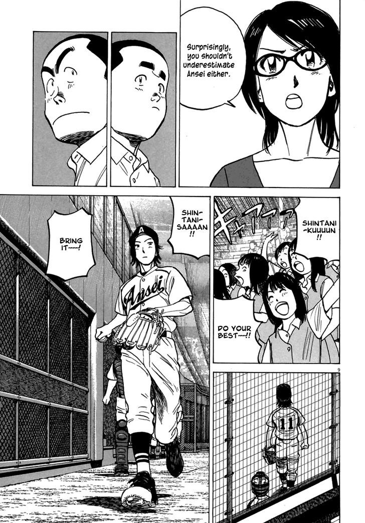 Last Inning Chapter 182 page 9 - 