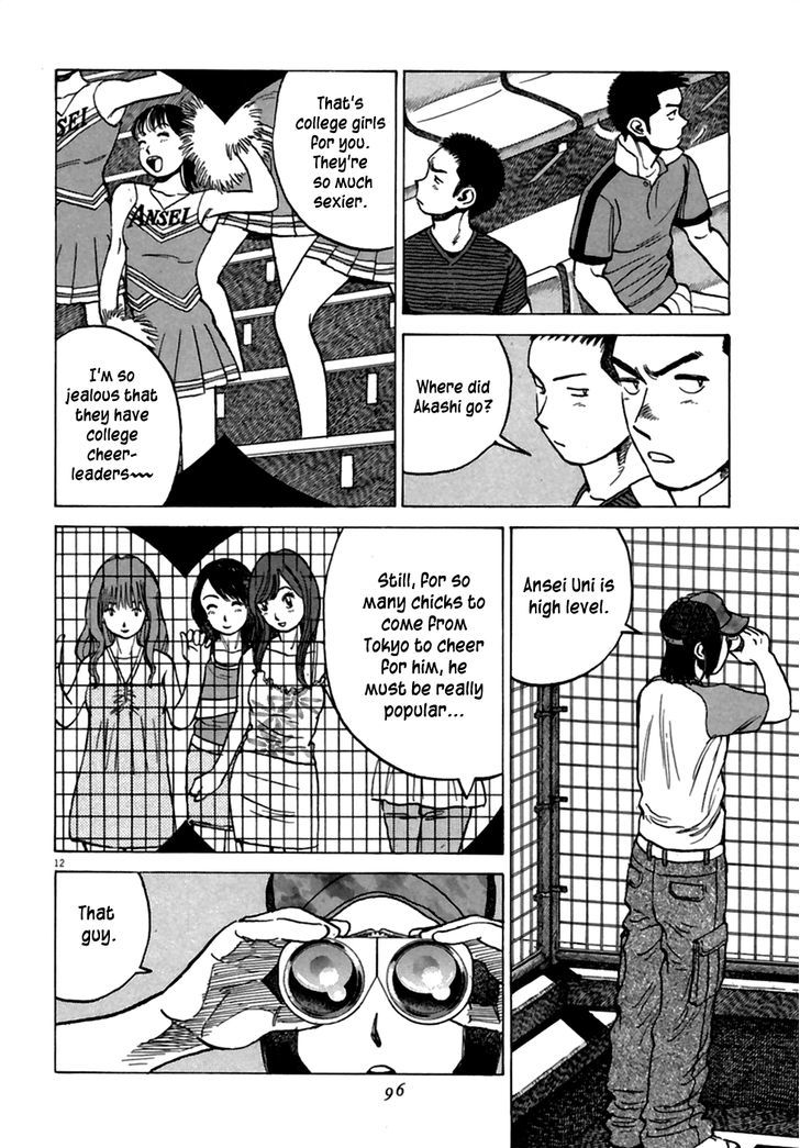 Last Inning Chapter 183 page 12 - 