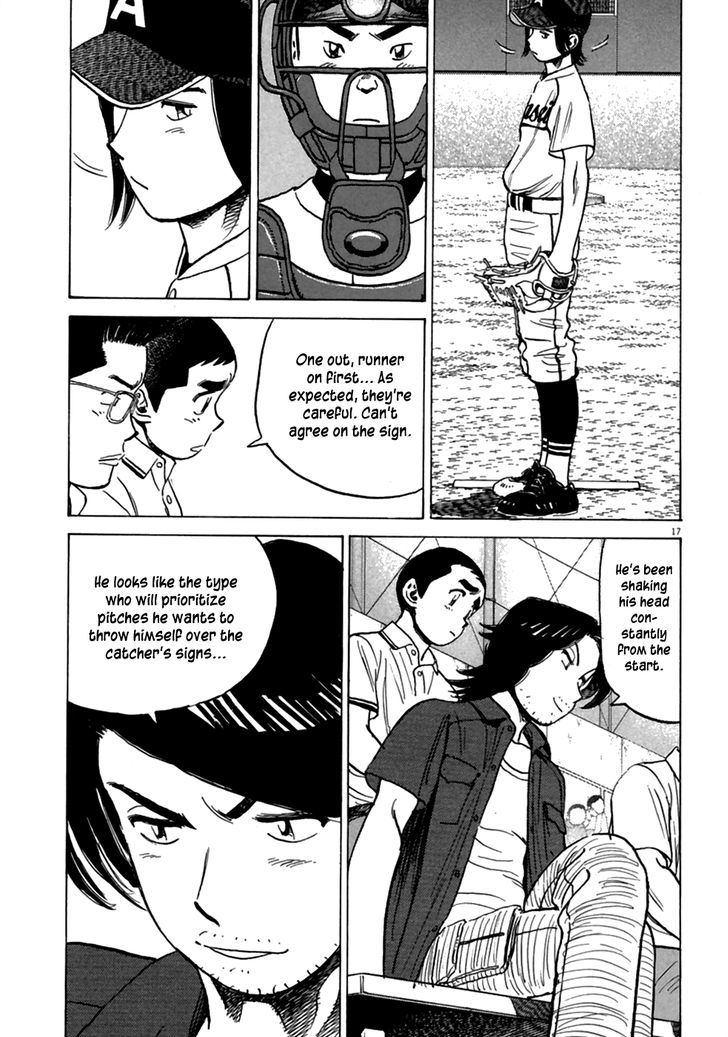 Last Inning Chapter 183 page 17 - 
