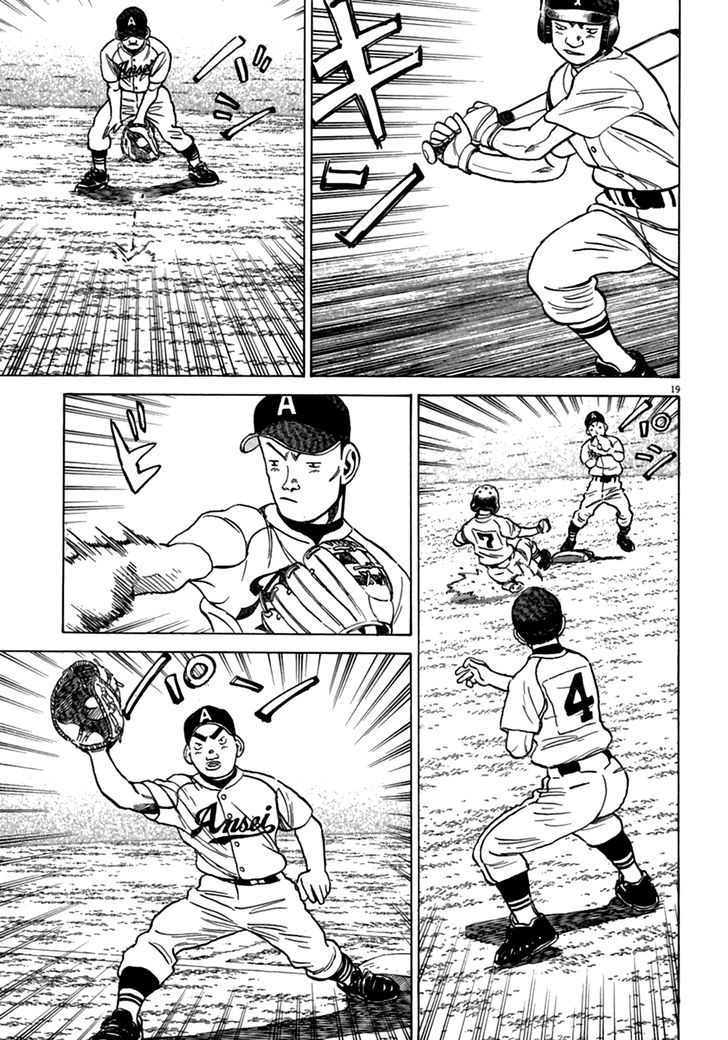 Last Inning Chapter 183 page 19 - 
