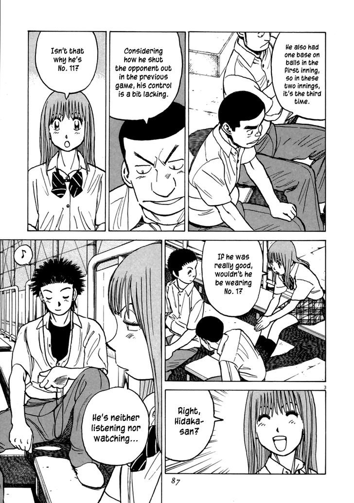 Last Inning Chapter 183 page 3 - 
