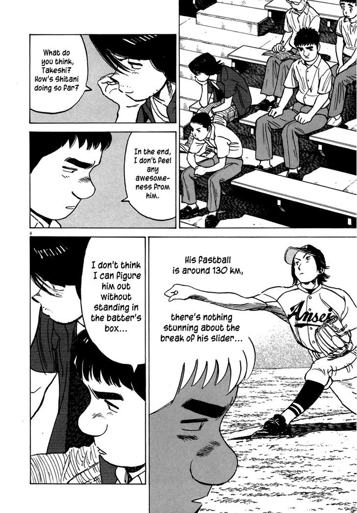 Last Inning Chapter 183 page 4 - 