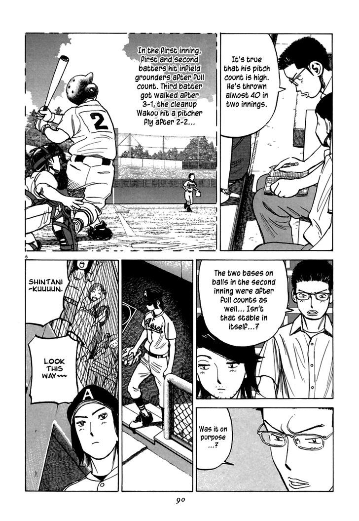 Last Inning Chapter 183 page 6 - 