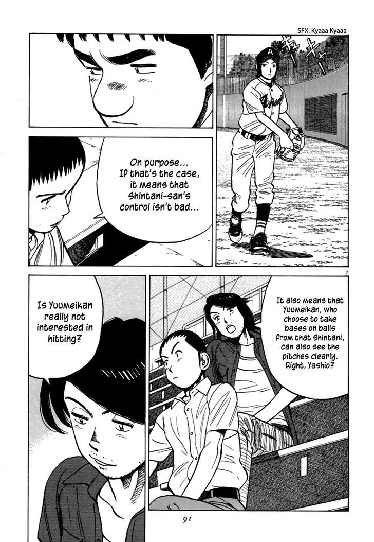 Last Inning Chapter 183 page 7 - 
