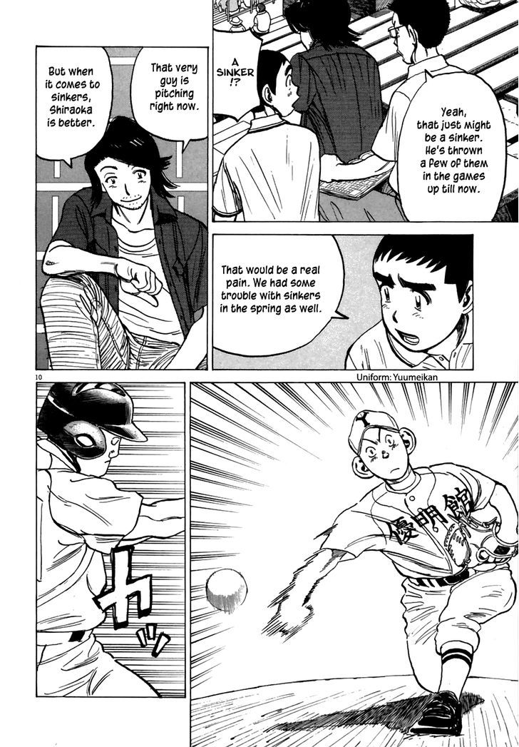 Last Inning Chapter 183 page 10 - 