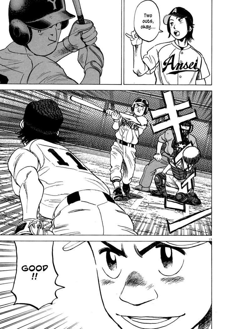 Last Inning Chapter 184 page 14 - 