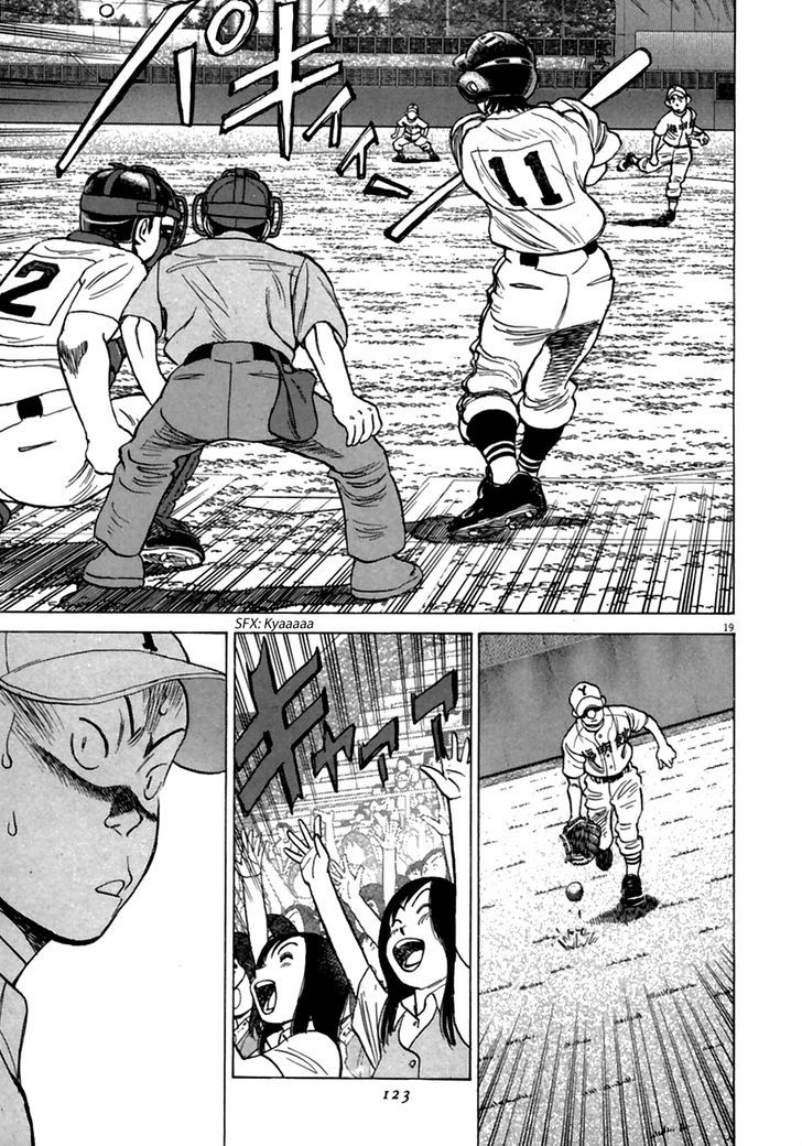 Last Inning Chapter 184 page 20 - 