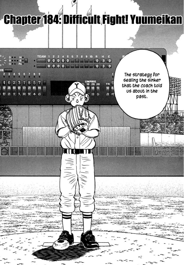 Last Inning Chapter 184 page 3 - 