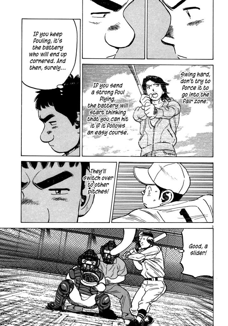 Last Inning Chapter 184 page 4 - 
