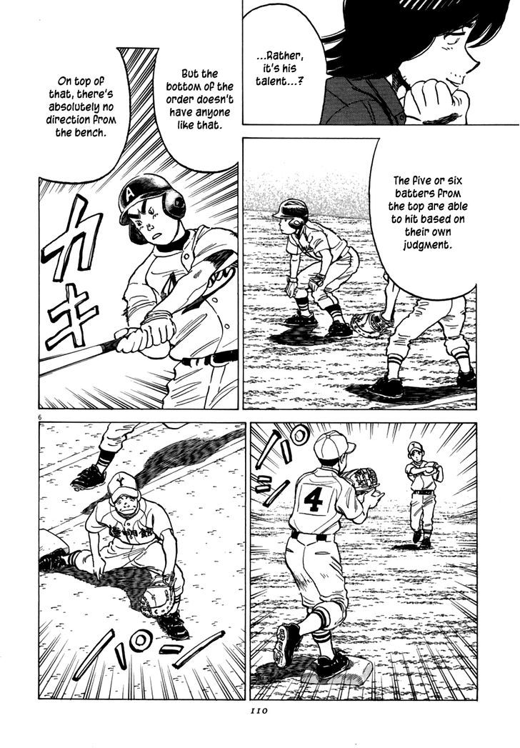 Last Inning Chapter 184 page 7 - 