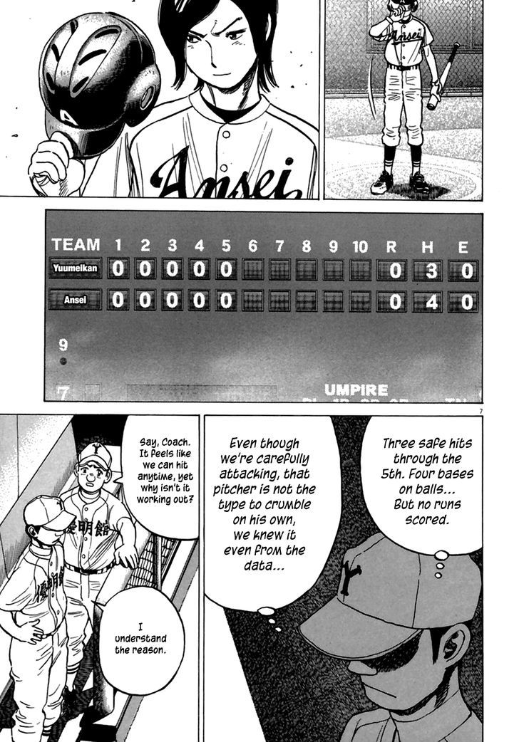 Last Inning Chapter 184 page 8 - 