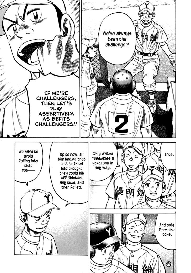 Last Inning Chapter 184 page 10 - 