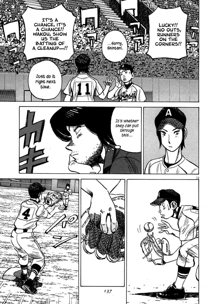 Last Inning Chapter 185 page 12 - 