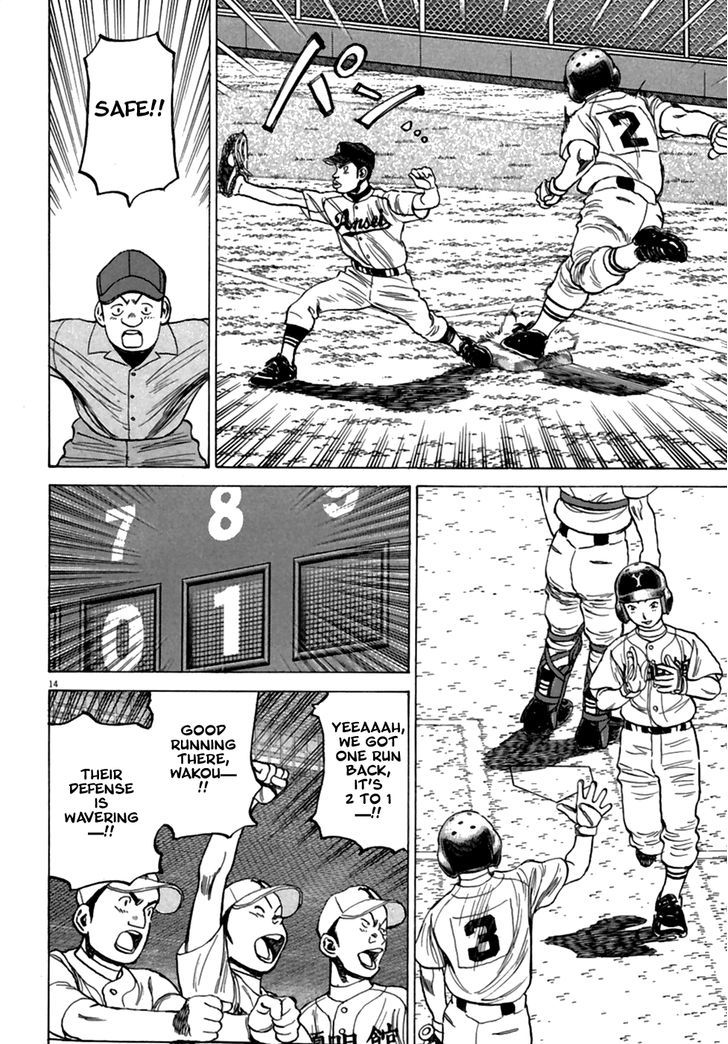 Last Inning Chapter 185 page 13 - 
