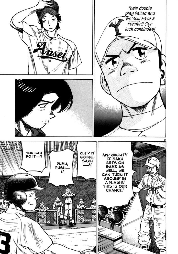 Last Inning Chapter 185 page 14 - 
