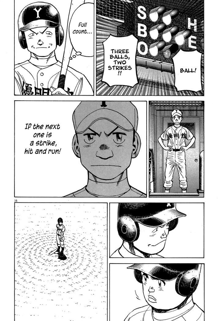 Last Inning Chapter 185 page 15 - 
