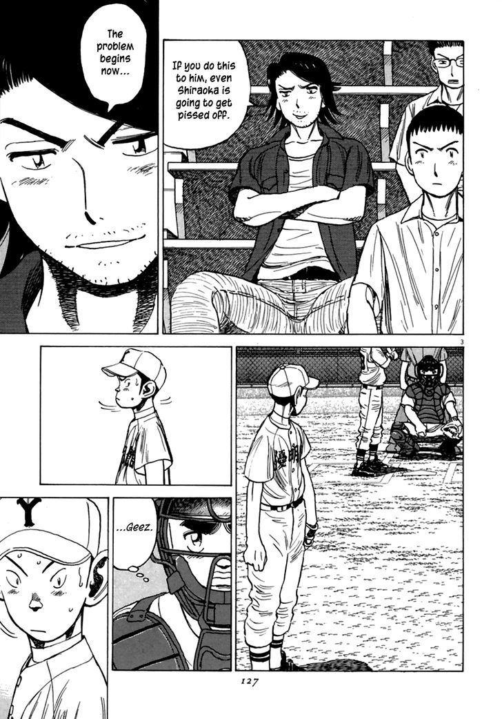 Last Inning Chapter 185 page 3 - 
