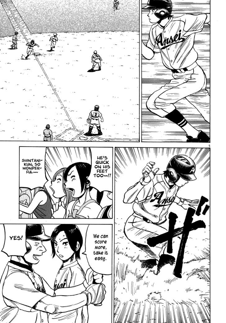 Last Inning Chapter 185 page 4 - 