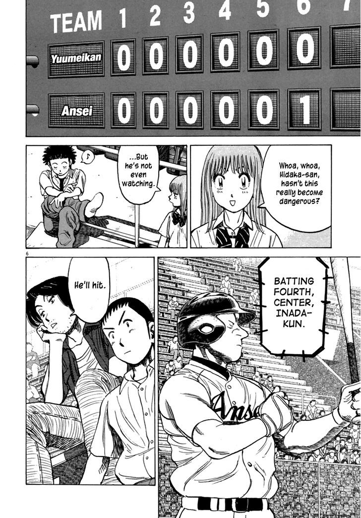 Last Inning Chapter 185 page 5 - 