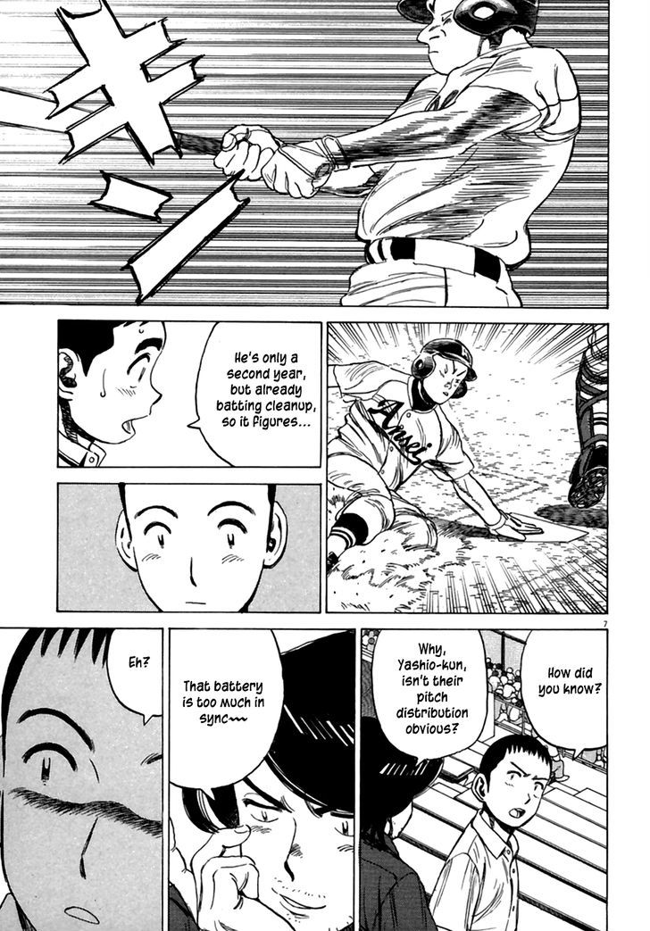 Last Inning Chapter 185 page 6 - 