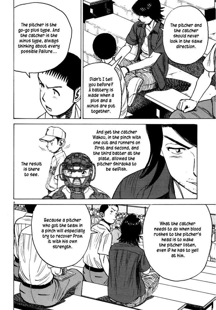 Last Inning Chapter 185 page 7 - 