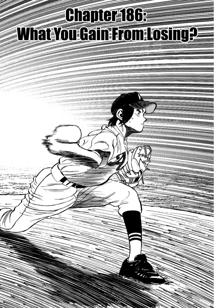 Last Inning Chapter 186 page 2 - 