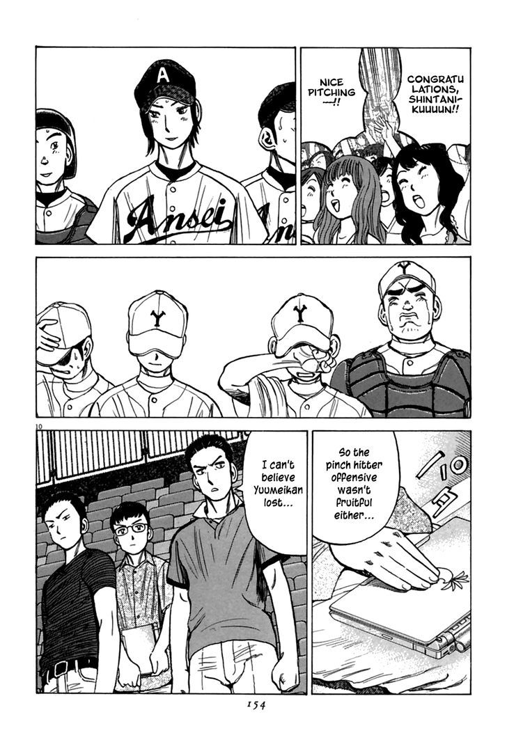 Last Inning Chapter 186 page 11 - 