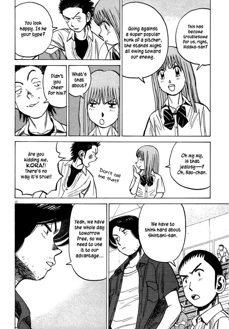 Last Inning Chapter 186 page 13 - 