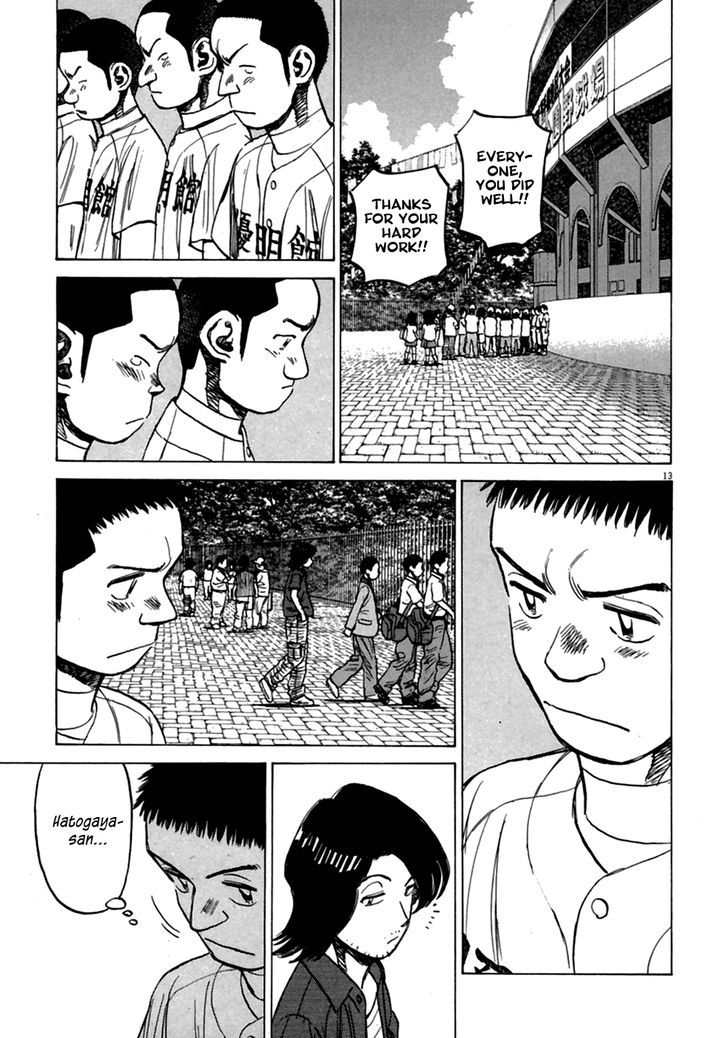 Last Inning Chapter 186 page 14 - 