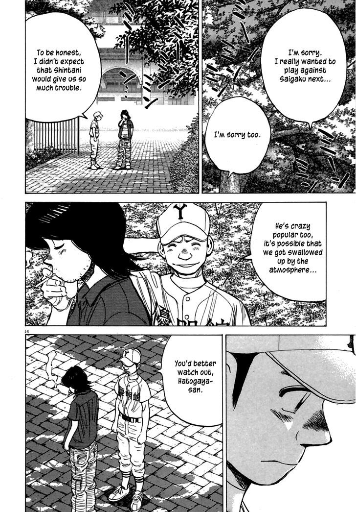 Last Inning Chapter 186 page 15 - 