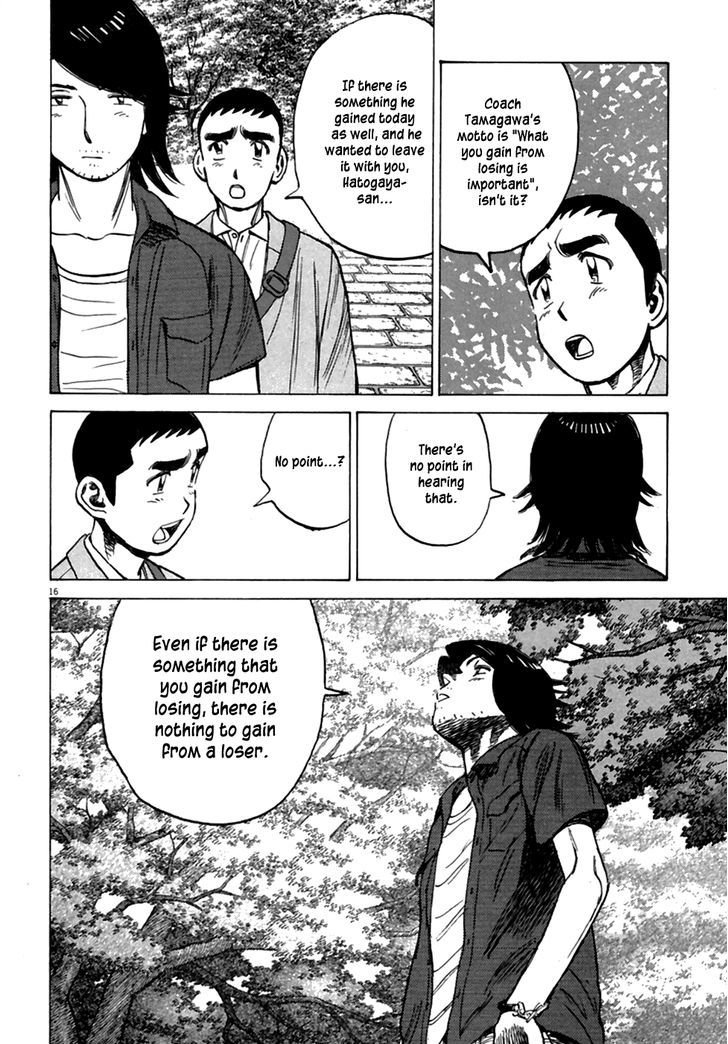 Last Inning Chapter 186 page 17 - 