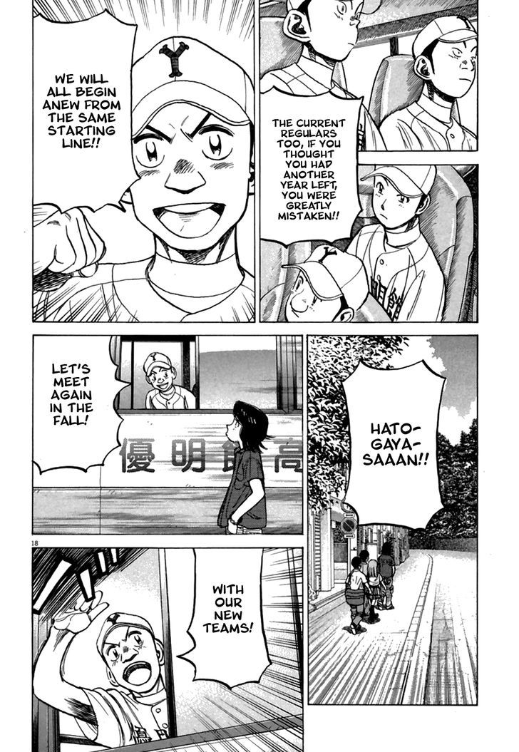 Last Inning Chapter 186 page 19 - 