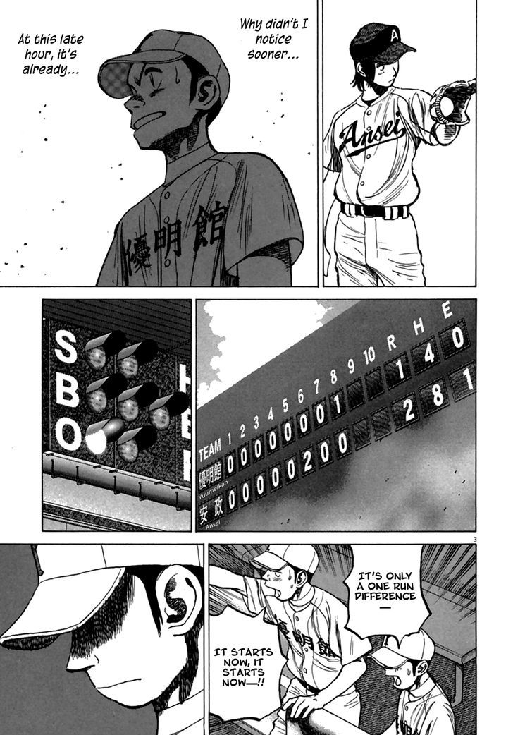 Last Inning Chapter 186 page 4 - 