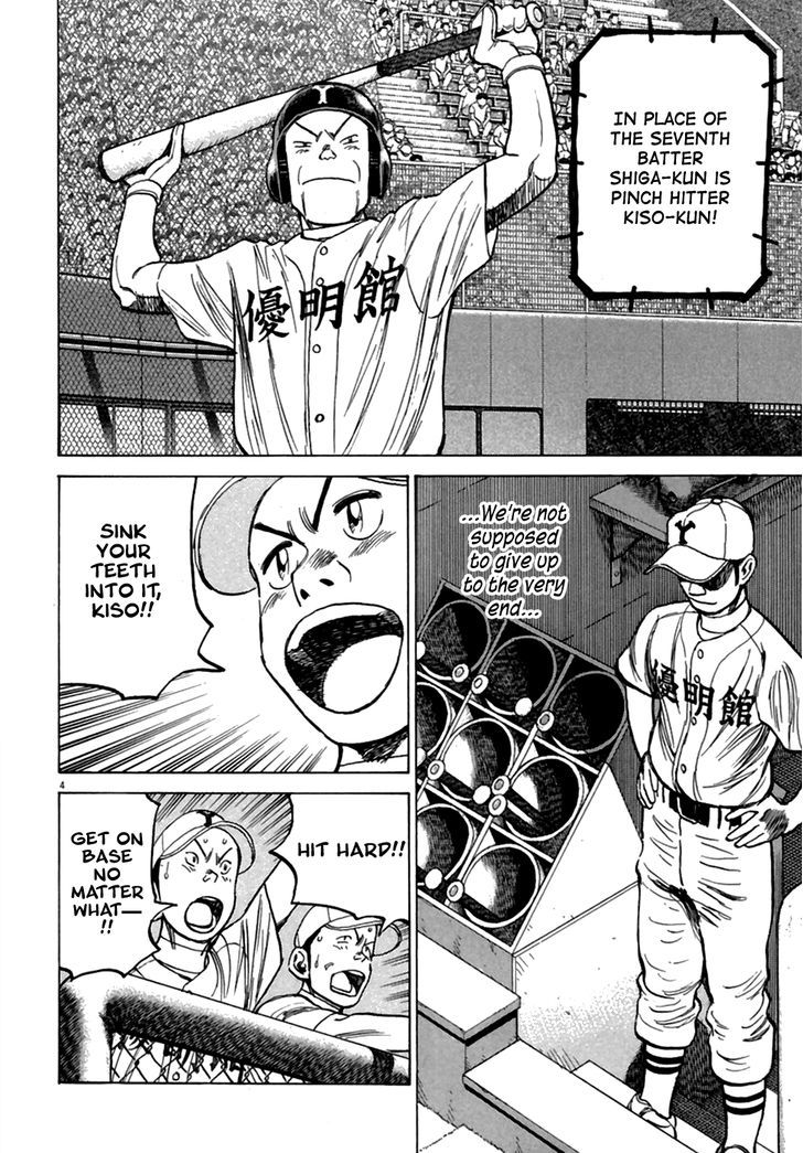 Last Inning Chapter 186 page 5 - 
