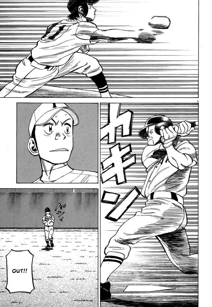 Last Inning Chapter 186 page 6 - 
