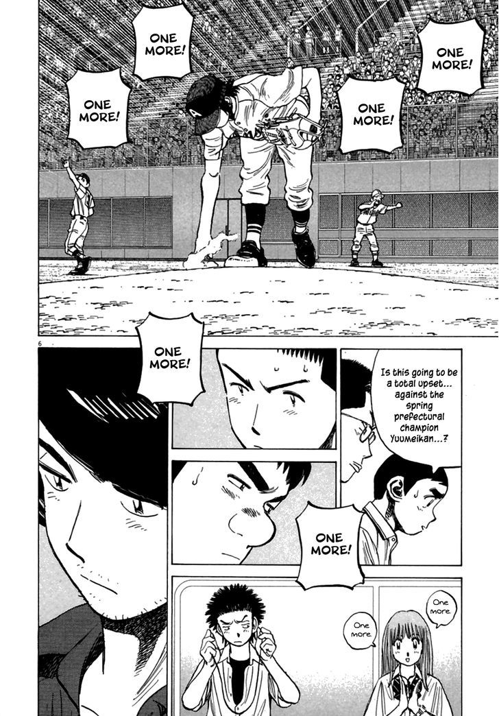 Last Inning Chapter 186 page 7 - 
