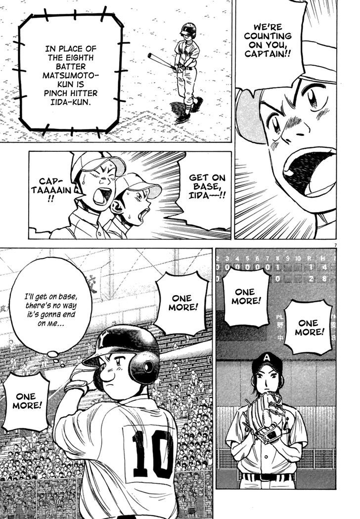 Last Inning Chapter 186 page 8 - 