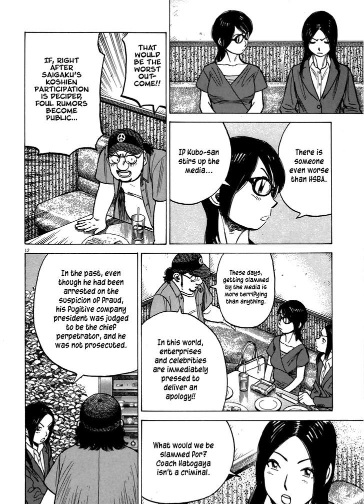 Last Inning Chapter 187 page 13 - 