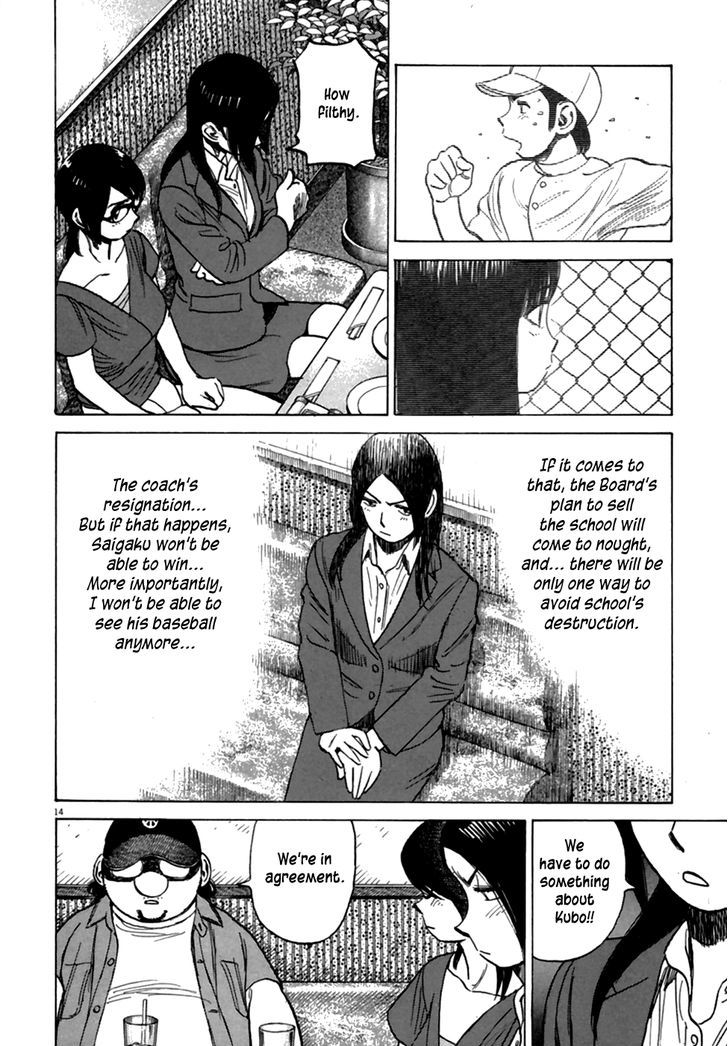 Last Inning Chapter 187 page 15 - 