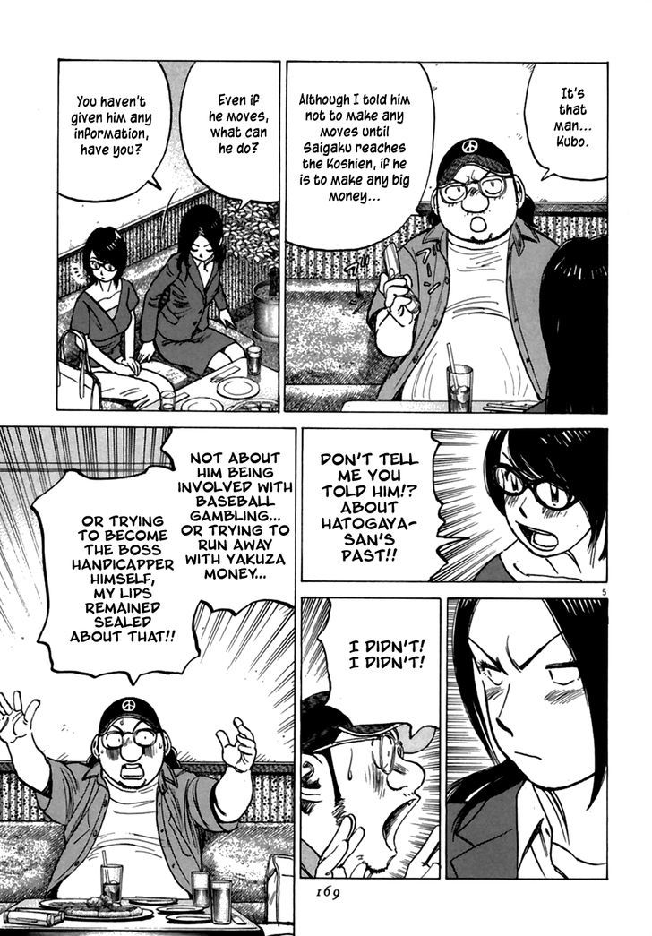 Last Inning Chapter 187 page 7 - 