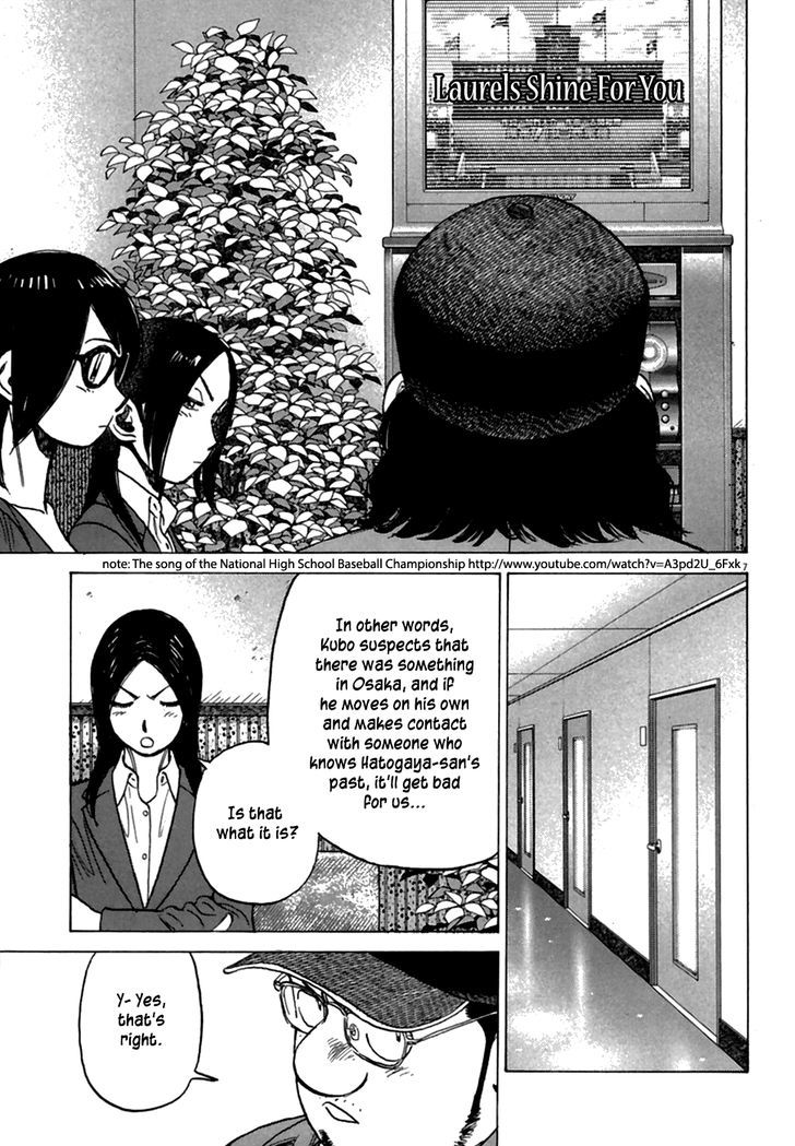 Last Inning Chapter 187 page 8 - 
